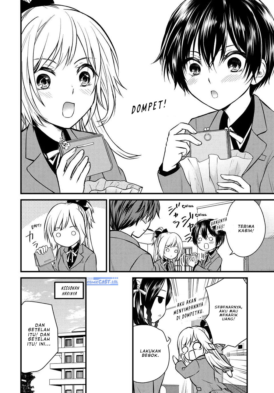 Ojou-sama no Shimobe